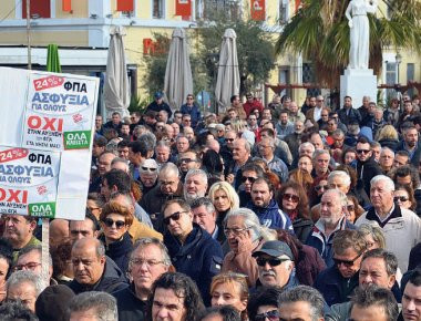 Αυξήσεις ΦΠΑ σε 32 νησιά από την 1η Ιανουαρίου - Δείτε αναλυτικά